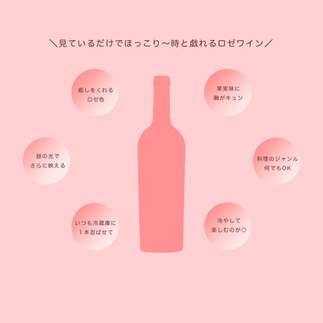 【春夏秋冬おすすめ】お好み５本セット（通常¥13,200）