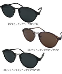 ボストン型サングラス
