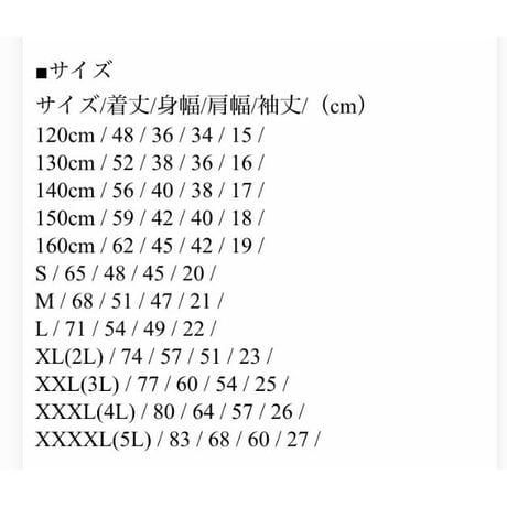 ツキノワグマ　一緒に山行かへん？　山Tシャツ