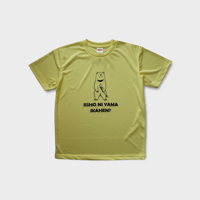 在庫限りのカラー！ツキノワグマ　一緒に山行かへん？　山Tシャツ　ライトイエロー