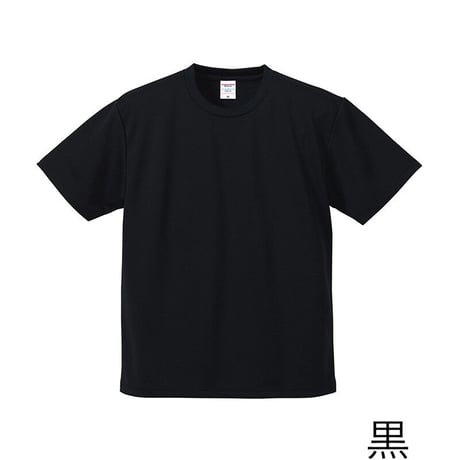 ネコ　一緒に山行かへんよ！Tシャツ