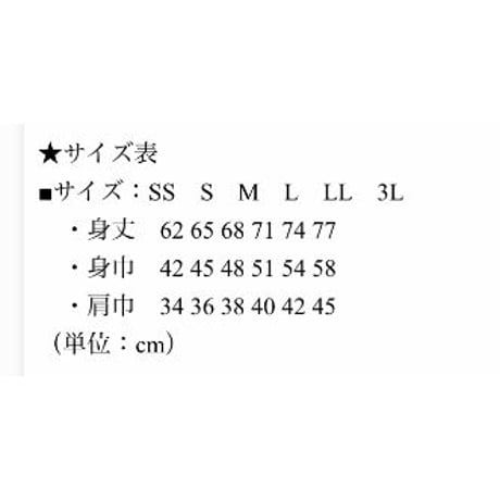 ツキノワグマ　一緒に走らへん？ノースリーブ