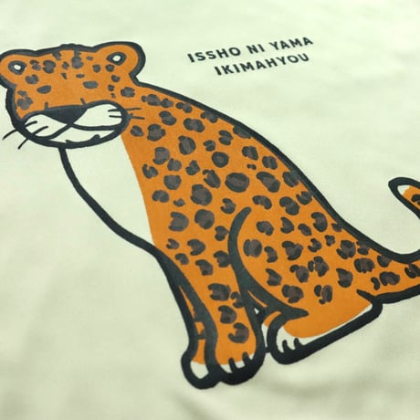 ひょう　一緒に山行きまひょう　Tシャツ