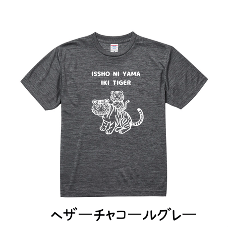 グースバンプ　ティシャツ ITEM | 豆工房 Tシャツ屋さん