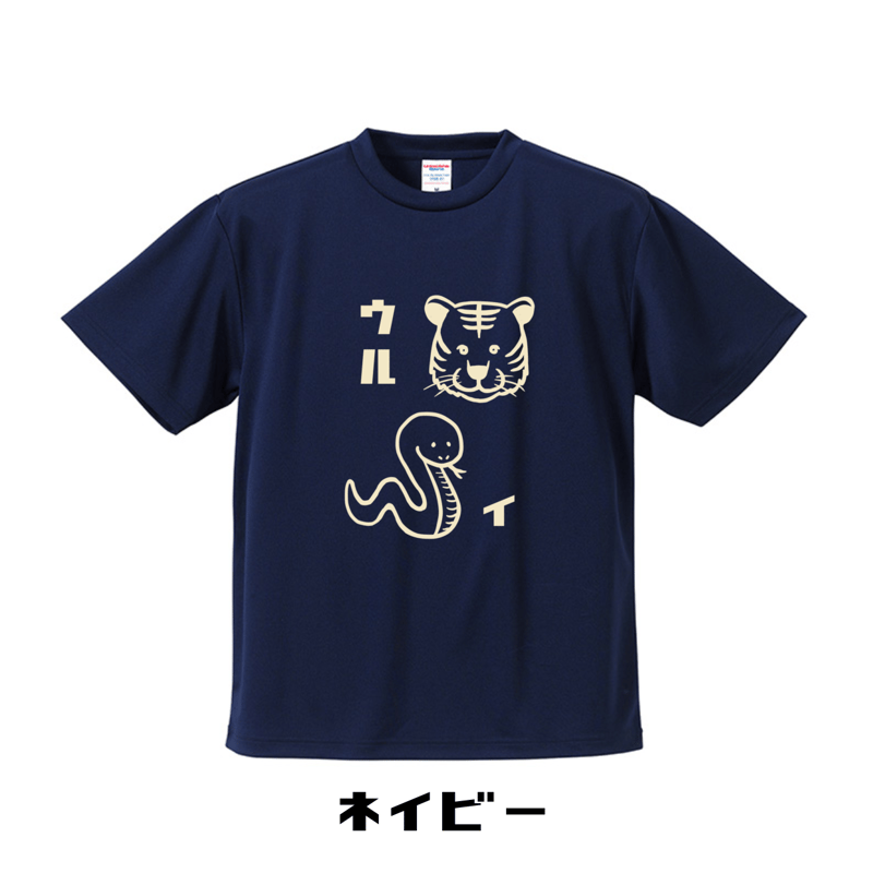 スネーク ウルトラヘビィTシャツ | 豆工房 Tシャツ屋さん