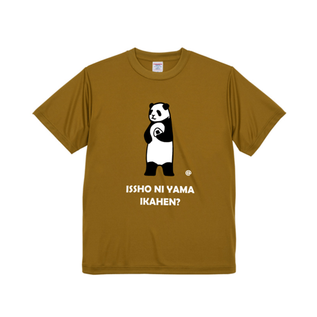 CATEGORY パンダ | 豆工房 Tシャツ屋さん