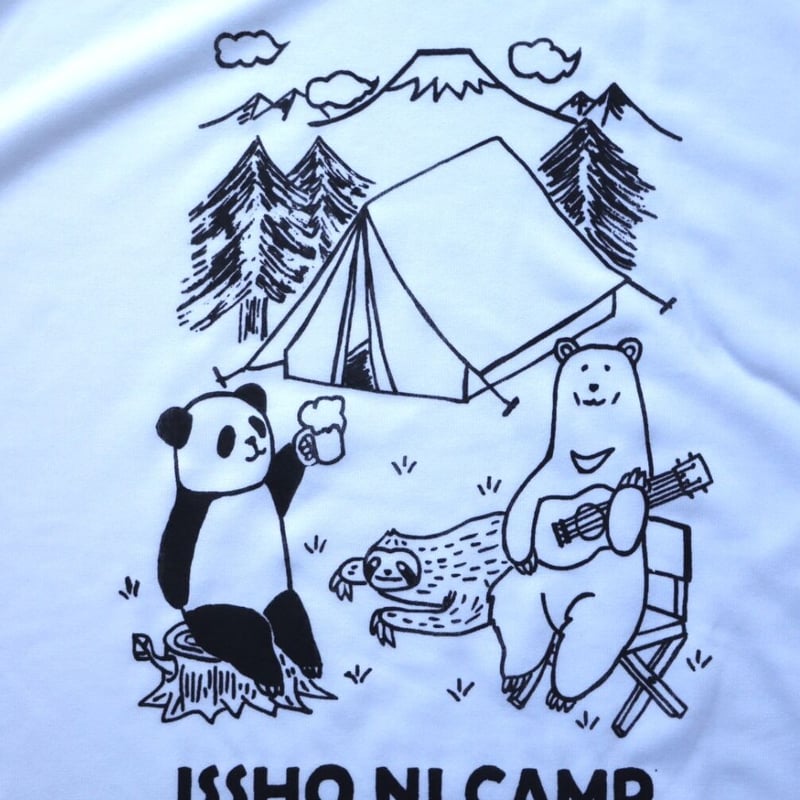 一緒にキャンプ行かへん?ドライコットンタッチ速乾Tシャツ 豆工房