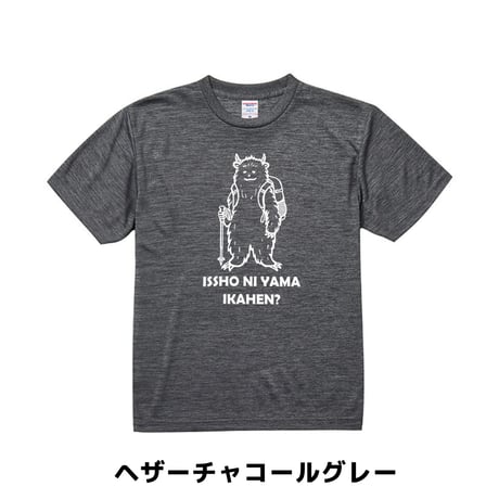 イエティ | STORES