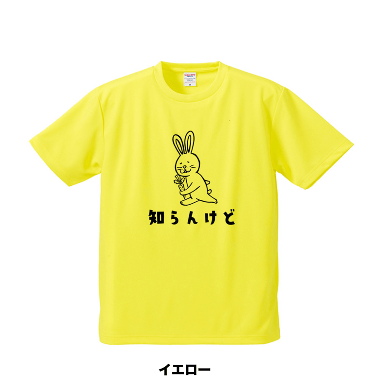 夏色うさぎ 海外ライター【我是Q月】茶色のウサギ | GREEN DOG