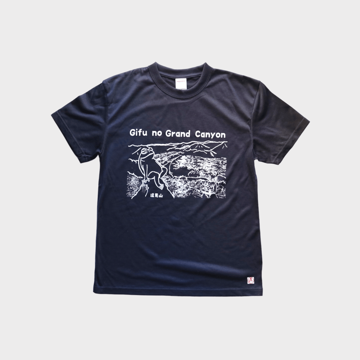 在庫限り 遠見山 岐阜のグランドキャニオン Tシャツ | 豆工房 Tシャツ