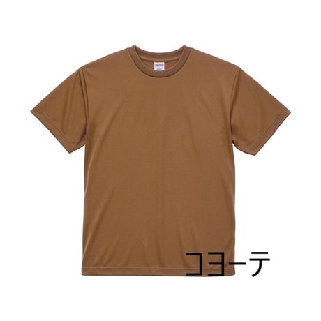 ネコ　一緒に山行かへんよ！Tシャツ