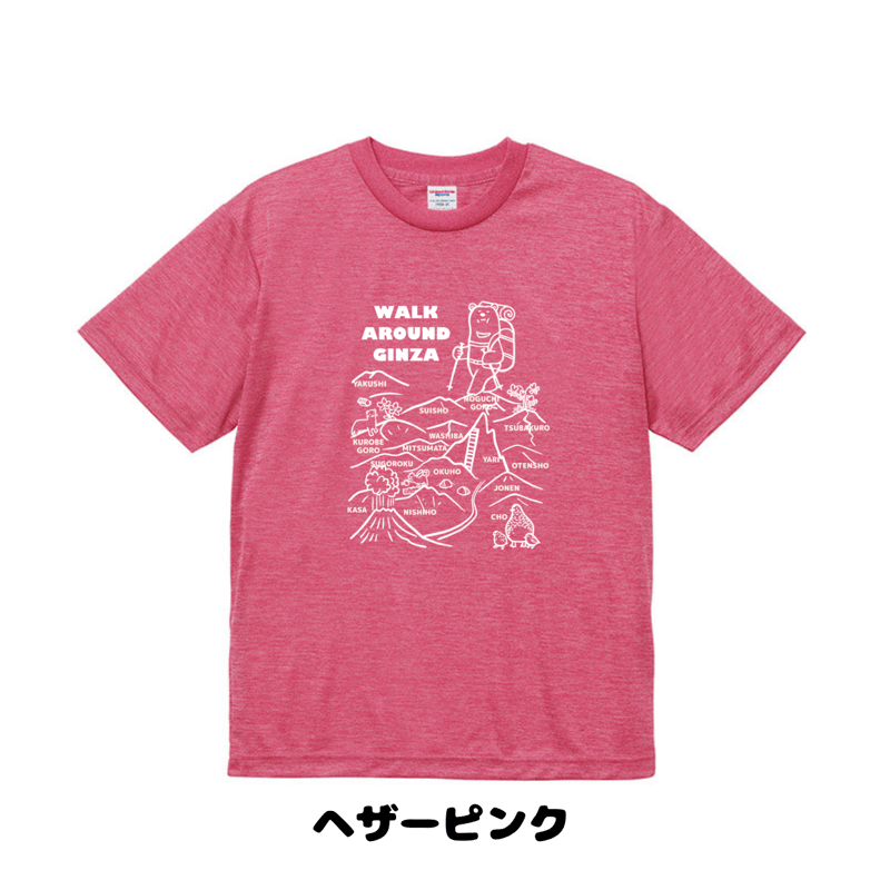ツキノワグマ北アルプス大縦走 銀ブラTシャツ | 豆工房 Tシャツ屋さん