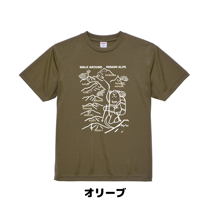 ツキノワグマ南アルプス大縦走Tシャツ | 豆工房 Tシャツ屋さん