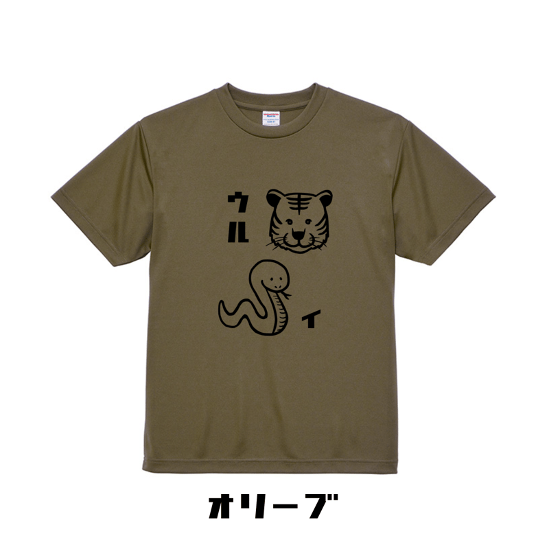 スネーク ウルトラヘビィTシャツ | 豆工房 Tシャツ屋さん