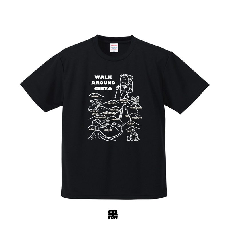 専用　*Terrfic Tシャツ　ホワイト　ブラウンA 新作!! ”Coffee Tシャツ