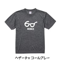 エロメガネ　HIKE Tシャツ