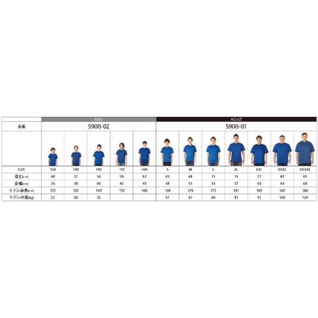 ツキノワグマ　一緒に山行かへん？　山Tシャツ