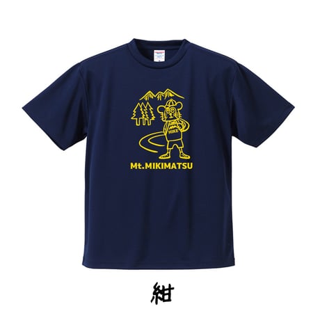 ITEM | 豆工房 Tシャツ屋さん