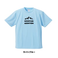 山中毒　mountain addiction Tシャツ