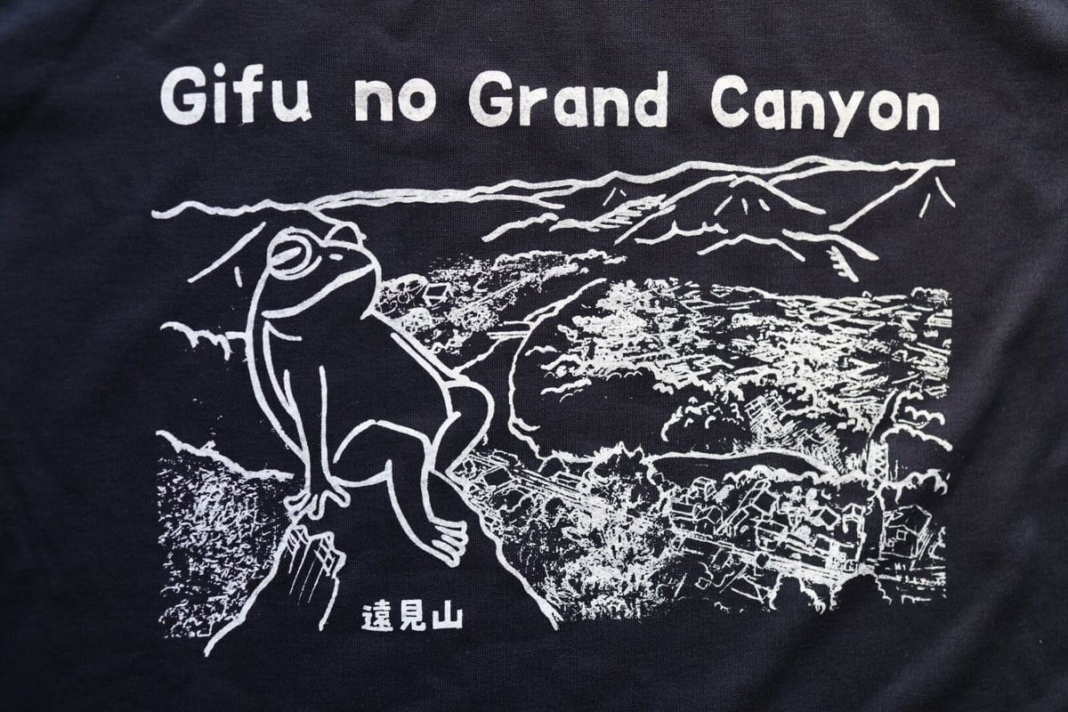 在庫限り 遠見山 岐阜のグランドキャニオン Tシャツ | 豆工房 Tシャツ 