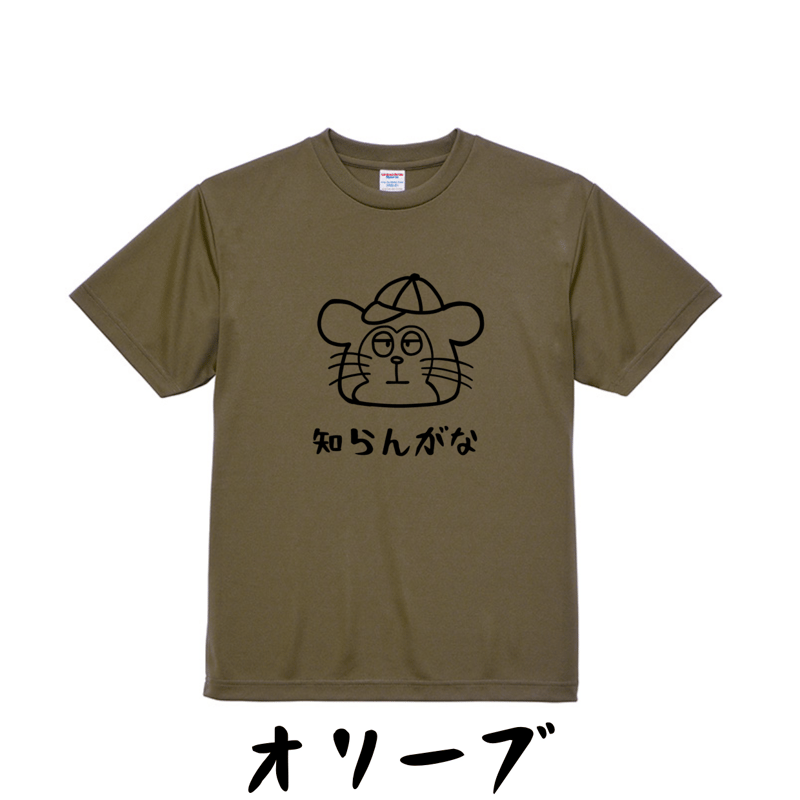Tシャツ 確認用 フォーマルTシャツ ユニセックス 657－3 ネイビー （S～XXL