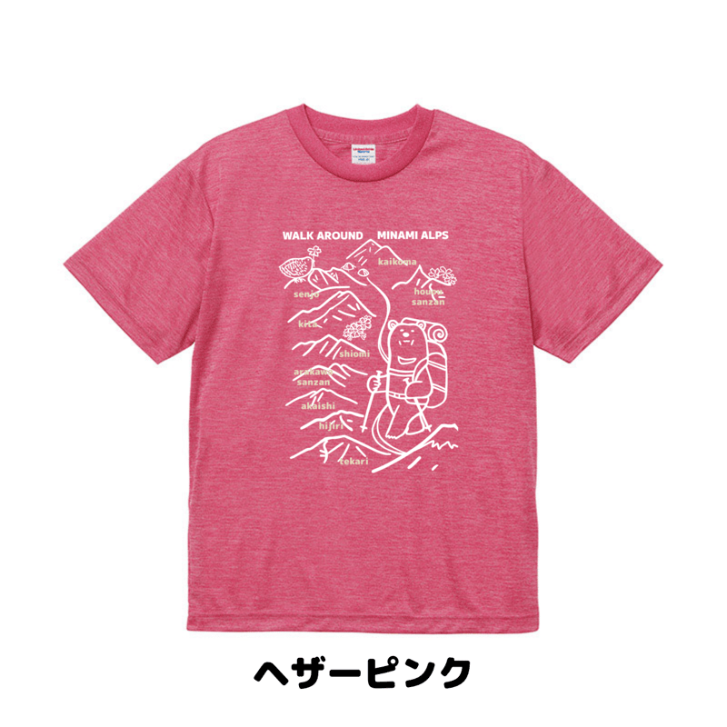 ツキノワグマ南アルプス大縦走Tシャツ | 豆工房 Tシャツ屋さん
