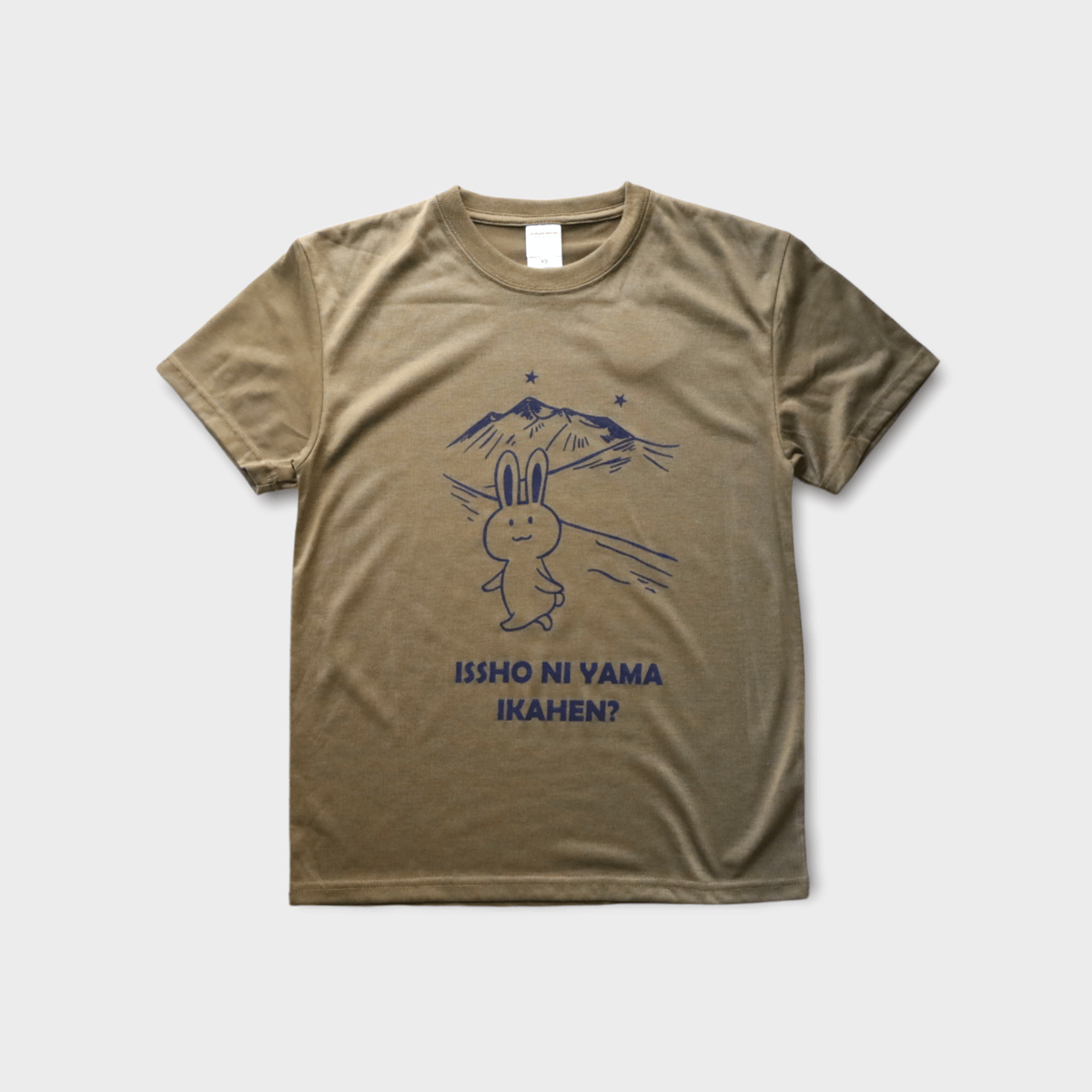 在庫限り霧島連山 一緒に山いかへん？Tシャツ ドライコットンタッチ