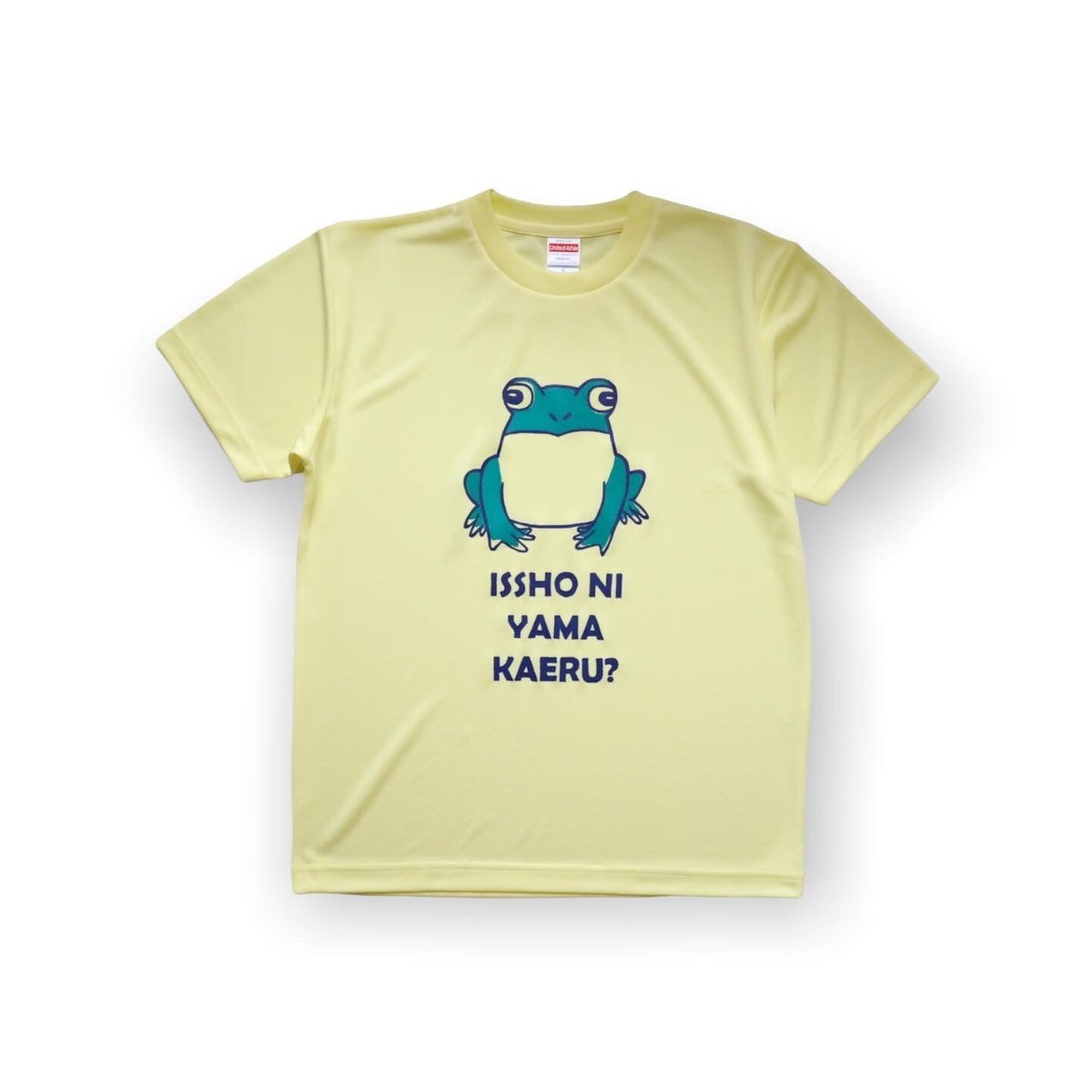 カエル 一緒に山かえる？Tシャツ ライトイエロー | 豆工房 Tシャツ屋さん