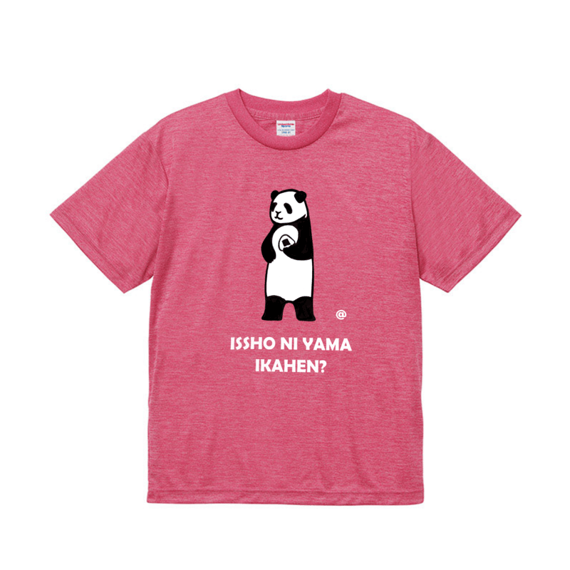 パンダ一緒に山行かへん？ 山Tシャツ ヘザーピンク | 豆工房 Tシャツ屋さん