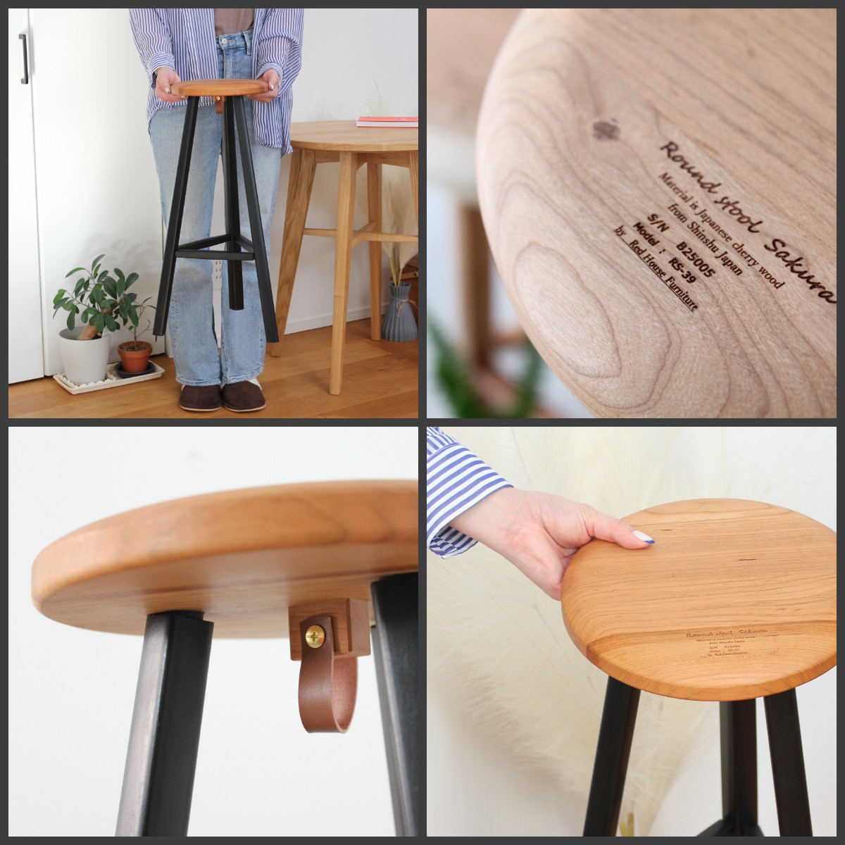 桜キッチンスツール カウンターチェア 【RS-39B】 （受注生産） | RED