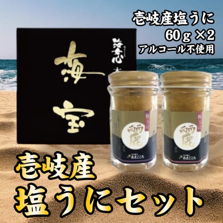 12/16 とれたてムラサキウニ１０枚セット（すぐに発送します） uniset.jpg?v=1740287666