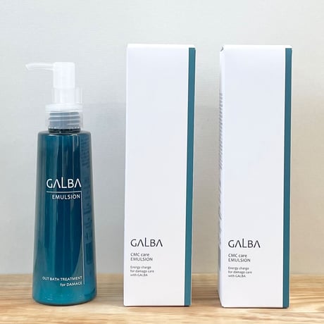 ガルバCMCケアエマルジョン １５０ml ×２