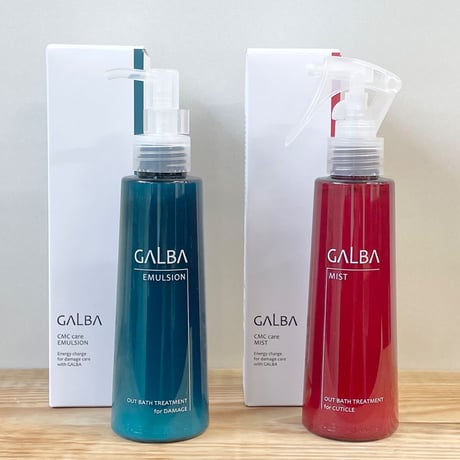 今すぐ髪を修復！ガルバエマルジョン＆ガルバミスト 150ml+150ml