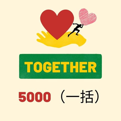 【5000円】"競わない"ランニング文化を創る挑戦中のGPSランナー志水直樹をサポートする