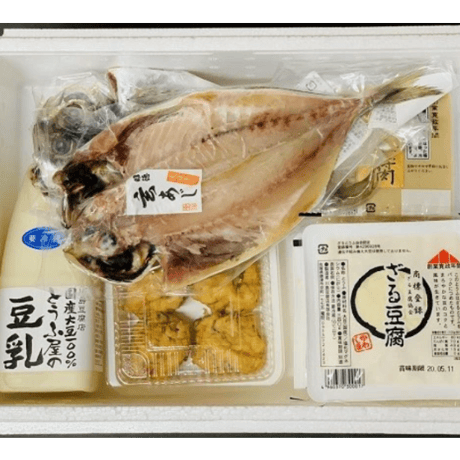 お家で川島・干物セット
