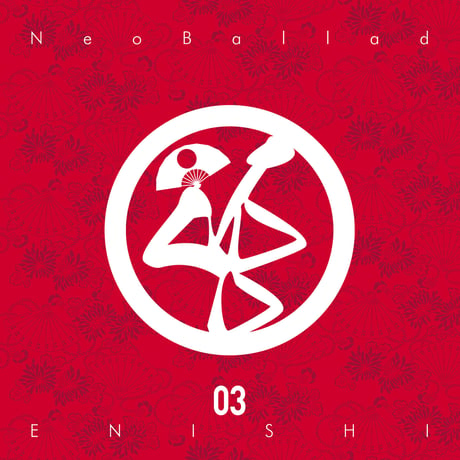 NeoBallad 3rd Album 『03～縁～』-zerosan enishi-
