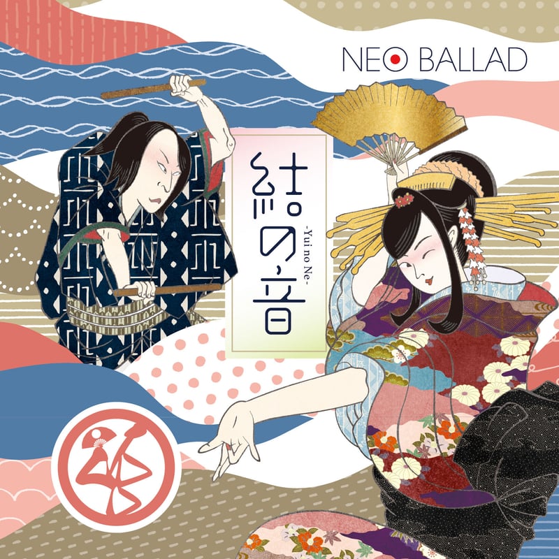 会津餅つき唄（福島県民謡）MP3 | ZAPP ONLINE STORE