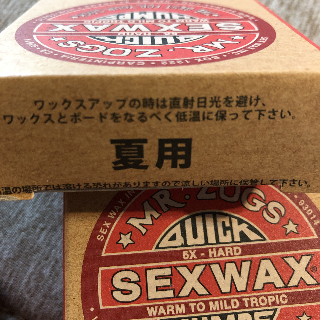 確認用です！サーフィンWAX 楽天市場】SEX WAX セックスワックス サーフィン ワックス
