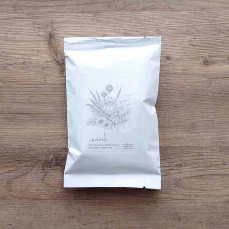 earth | H-EART-H coffee roaster