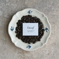 デカフェ グアテマラ | H-EART-H coffee roaster