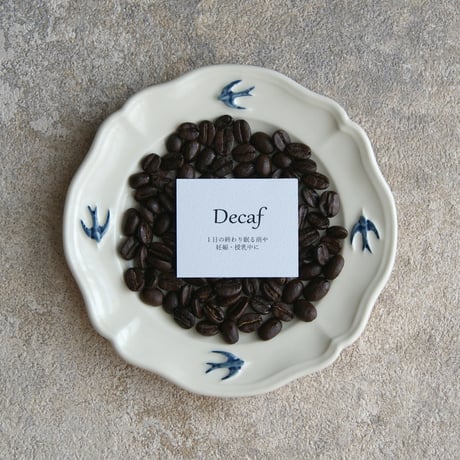 デカフェ グアテマラ | H-EART-H coffee roaster