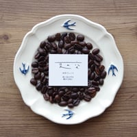 ◇四季ブレンド◇夏の空 | H-EART-H coffee roaster