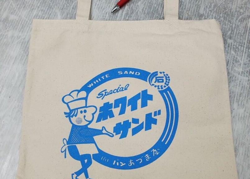 MOMAトートバッグ　ホワイト Baggu スタンダードバッグ MoMA Address ホワイト(MoMA Address