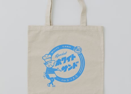 CATEGORY 【ホワイトサンドグッズ】 | あづまや