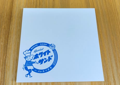 CATEGORY 【ホワイトサンドグッズ】 | あづまや