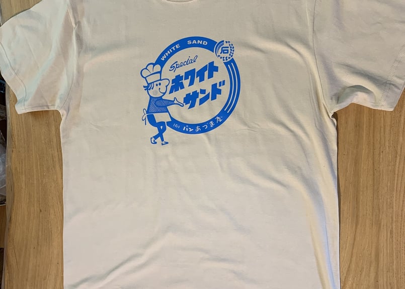 SAPEuR HAMACHAN's Tシャツ ホワイト SAPEuR HAMACHAN's Tシャツ ホワイト 楽天市場】【SAPEur