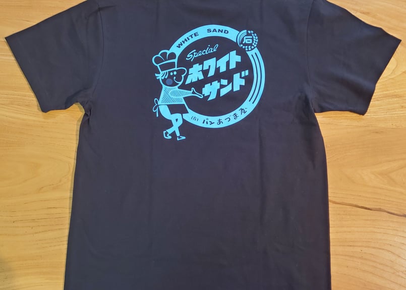 ホワイトサンド Tシャツ【バックプリントver.】 | あづまや