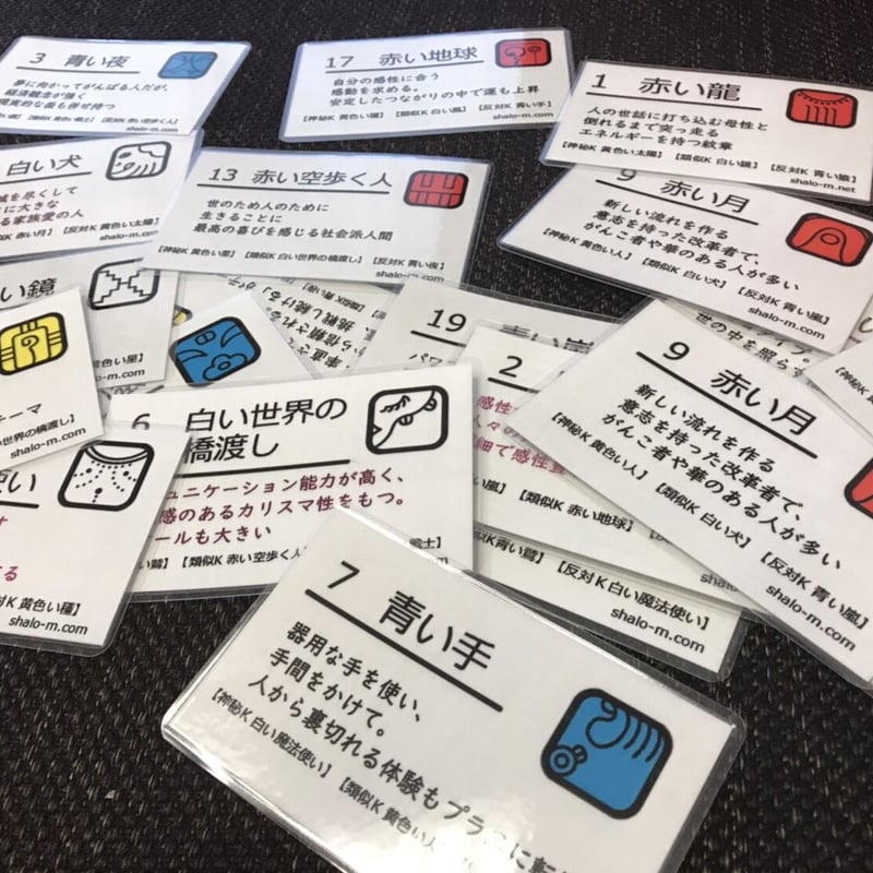 マヤ暦講座テキスト アドバンス1～5 セット売り 入手困難 値下げ！ マヤ暦講座テキスト アドバンス1～5 セット売り 入手困難 値下げ