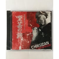 新品アウトレット】三味線文化譜 藤本琇丈民謡選集 バラ売り | 仁木三味線