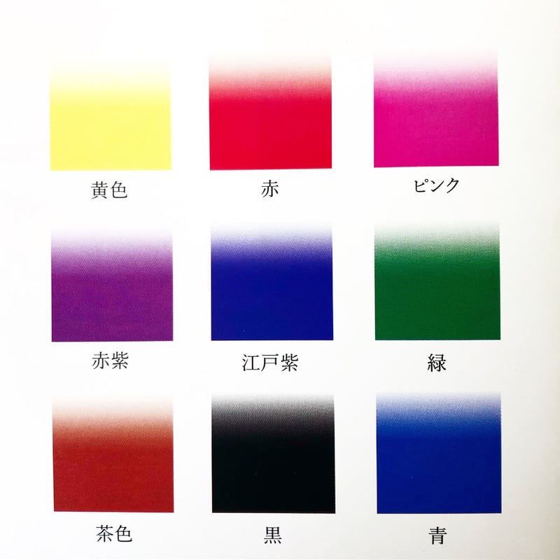 紫色ハイビスカス三味線 津軽三味線】透明アクリル撥（全染着色） | 仁木三味線